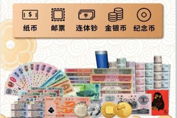 宁蒗县回收金银币