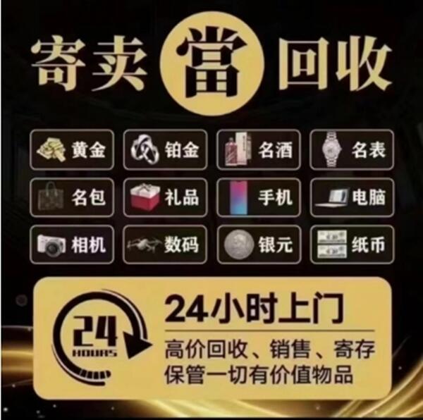宁蒗县抵押汽车